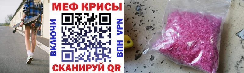 Купить наркотик аптеки Сорочинск ГАШИШ  COCAIN  Меф  МАРИХУАНА 
