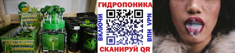 Печенье с ТГК марихуана  Сорочинск 