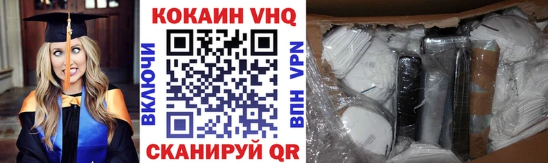 COCAIN 99%  закладка  Сорочинск 
