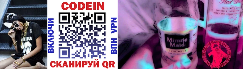 Кодеиновый сироп Lean Purple Drank  МЕГА ссылки  Сорочинск 