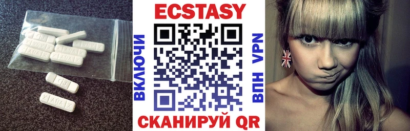 darknet наркотические препараты  Сорочинск  Ecstasy DUBAI  цены наркотик 
