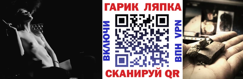 ГАШИШ Изолятор  Сорочинск 