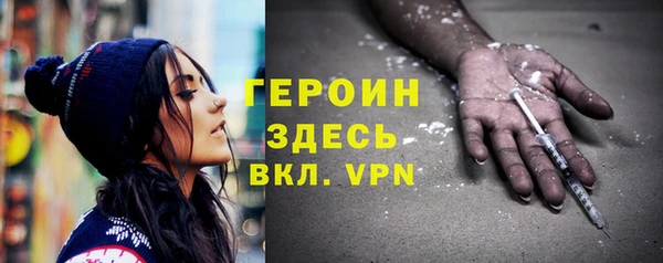 дживик Баксан