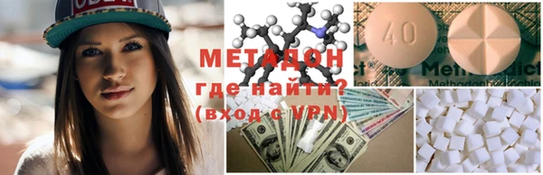 кокаин премиум Арсеньев