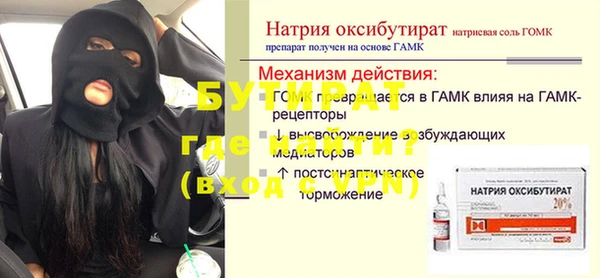 дживик Баксан
