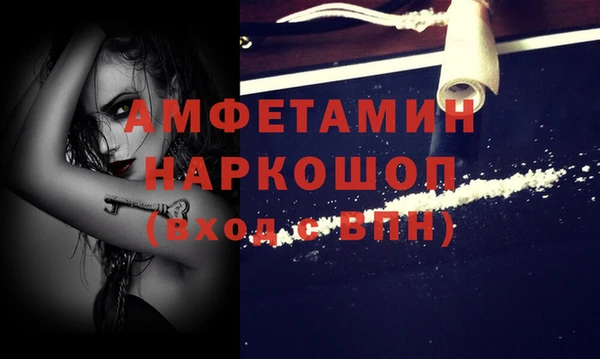 кокаин Балабаново