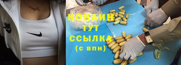 кокаин Балабаново