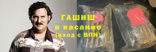 ALPHA-PVP Балахна
