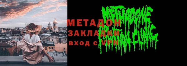 ALPHA-PVP Балахна