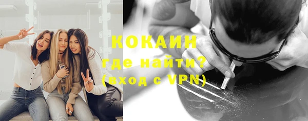 кокаин Балабаново