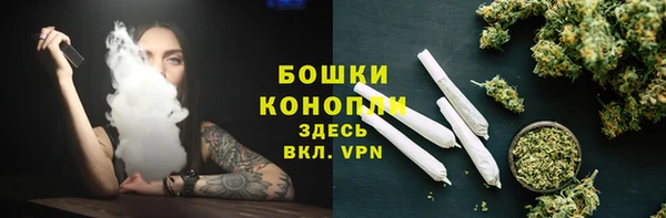 ALPHA-PVP Балахна
