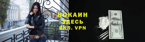 ALPHA-PVP Балахна