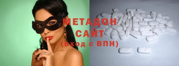 ALPHA-PVP Балахна