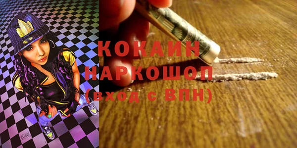 ALPHA-PVP Балахна