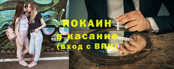 ALPHA-PVP Балахна