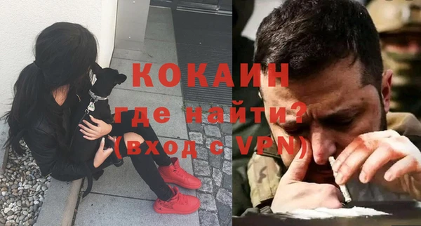 ALPHA-PVP Балахна