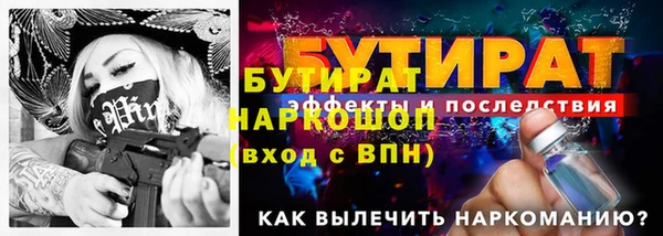 кокаин Балабаново