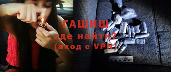 кокаин Балабаново
