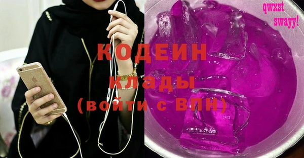 кокаин Балабаново
