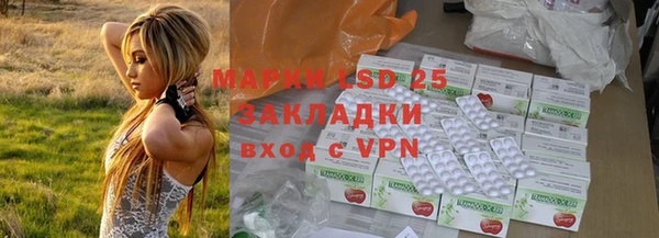 ALPHA-PVP Балахна