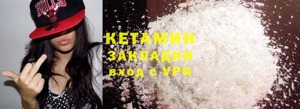 дживик Баксан