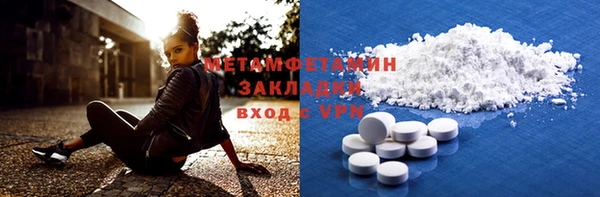 дживик Баксан