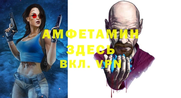 кокаин Балабаново