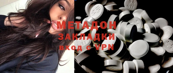 кокаин Балабаново