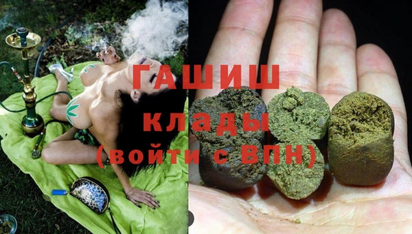 кокаин Балабаново