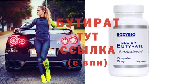 кокаин Балабаново