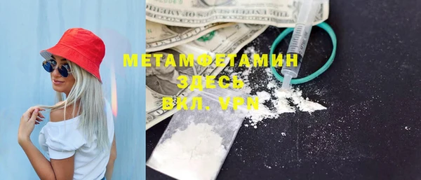 кокаин Балабаново