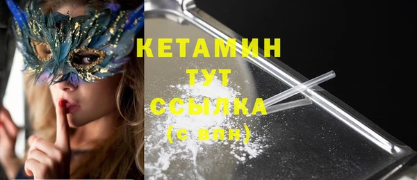 кокаин Балабаново