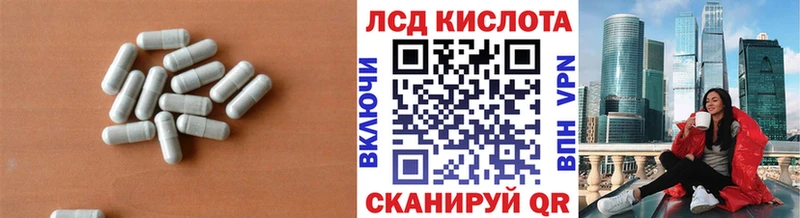 ЛСД экстази ecstasy  Сорочинск 