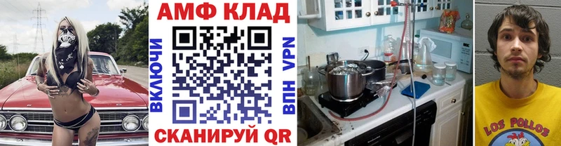 магазин продажи   Сорочинск  Первитин витя 