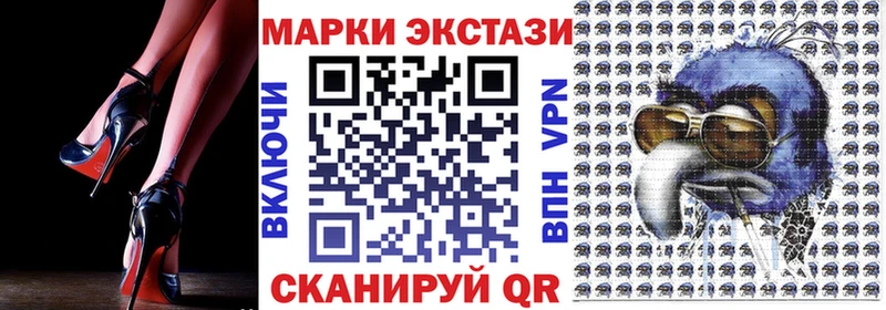 сколько стоит  МЕГА вход  Наркотические марки 1,8мг  Сорочинск 