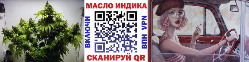 Дистиллят ТГК вейп с тгк  даркнет какой сайт  Сорочинск  как найти  