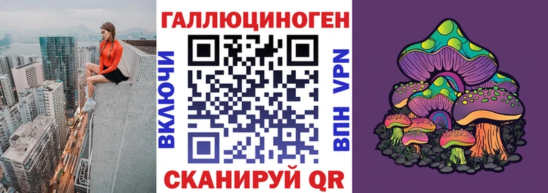 Псилоцибиновые грибы мухоморы  Сорочинск 